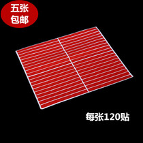 Sponge glue 0 5mm thick super adhesive double-sided tape acrylic special rubber floor wooden door shelf tile tiles