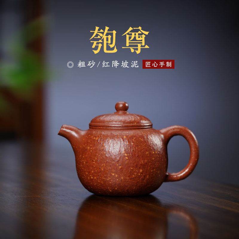 中国古美術・清水泥神猿献寿紫砂壺・底款：顧景舟、范曾・紫砂壺・急須・茶壺・茶道具 中国古美術・清水泥神猿献寿紫砂壺・底款：顧景舟、范曾・紫砂壺