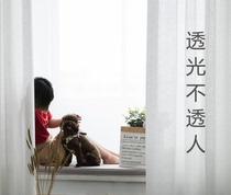 Thickened and encrypted cotton and linen window screens are transparent to the living room bedroom partitions decorative curtains custom-made Hangzhou door-to-door