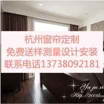 New thickening Korea Hemp Shade Cloth Art Curtains Living Room Bedroom Book Room Curtain Set Hangzhou Measurable Installation