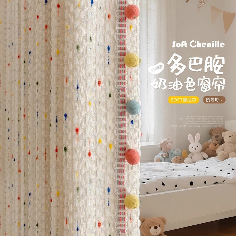 New Cream-Style Dopamine Children's Room Living Room Bedroom Balcony Semi-Blackout Cartoon Soft Cotton Linen Chenille Curtain