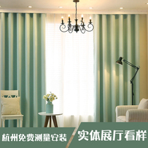 Customized Japanese cotton linen blackout curtains living room bedroom simple IKEA style Hangzhou measurable installation