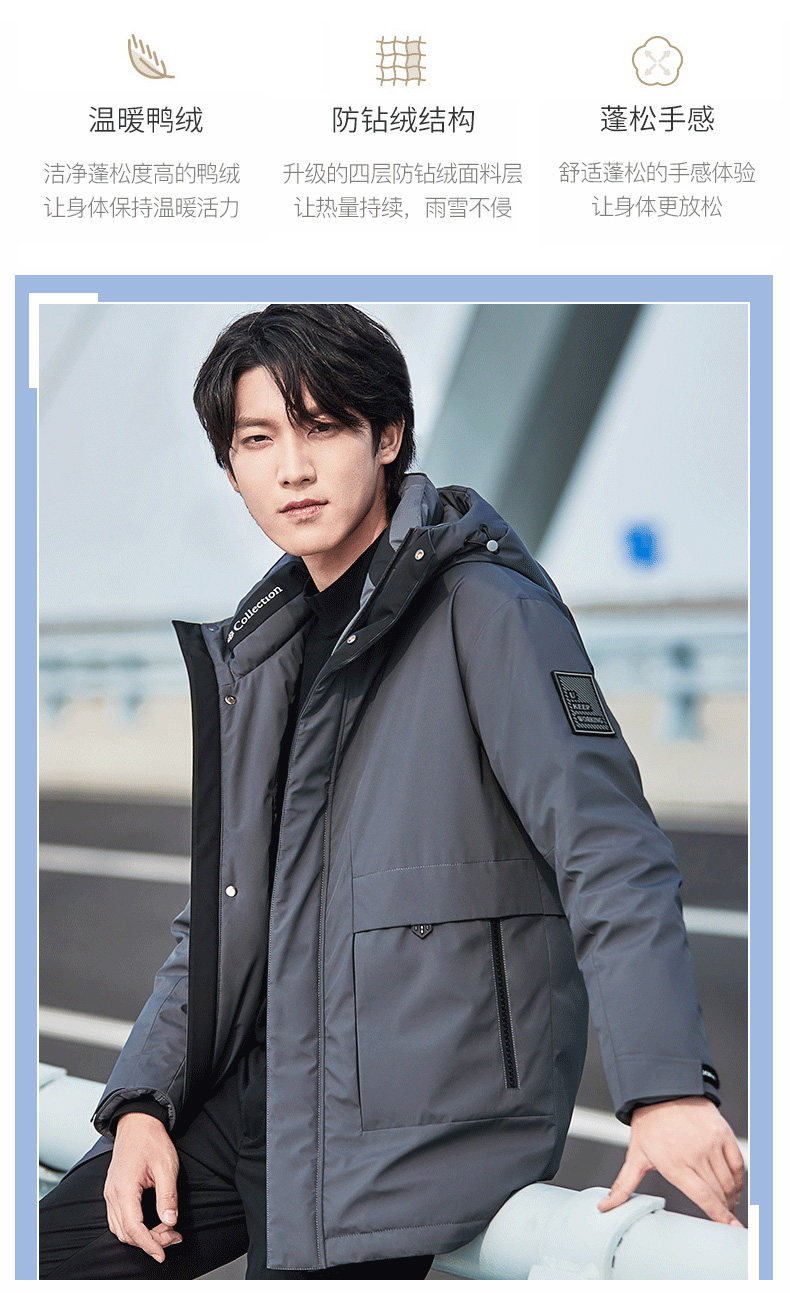 雅鹿 男士中长款 连帽羽绒服 90%充绒量 图1
