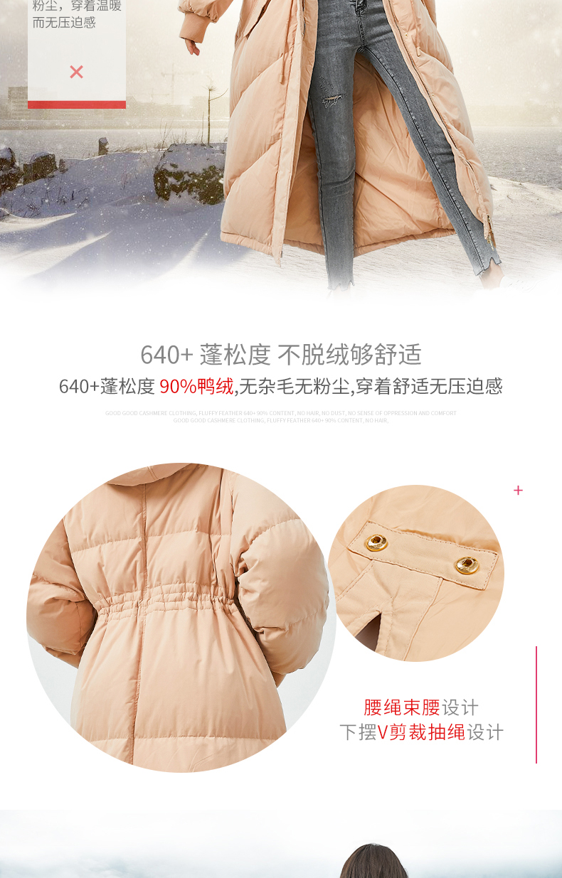 雅鹿 女士 大毛领 加厚羽绒服 充绒量200g起 图6