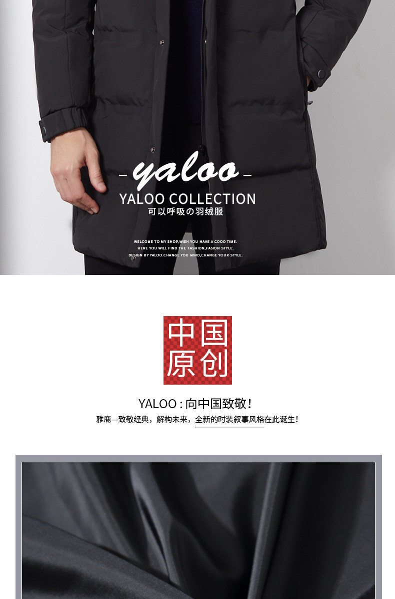 雅鹿 男士加厚中长款羽绒服 90%充绒量 图2