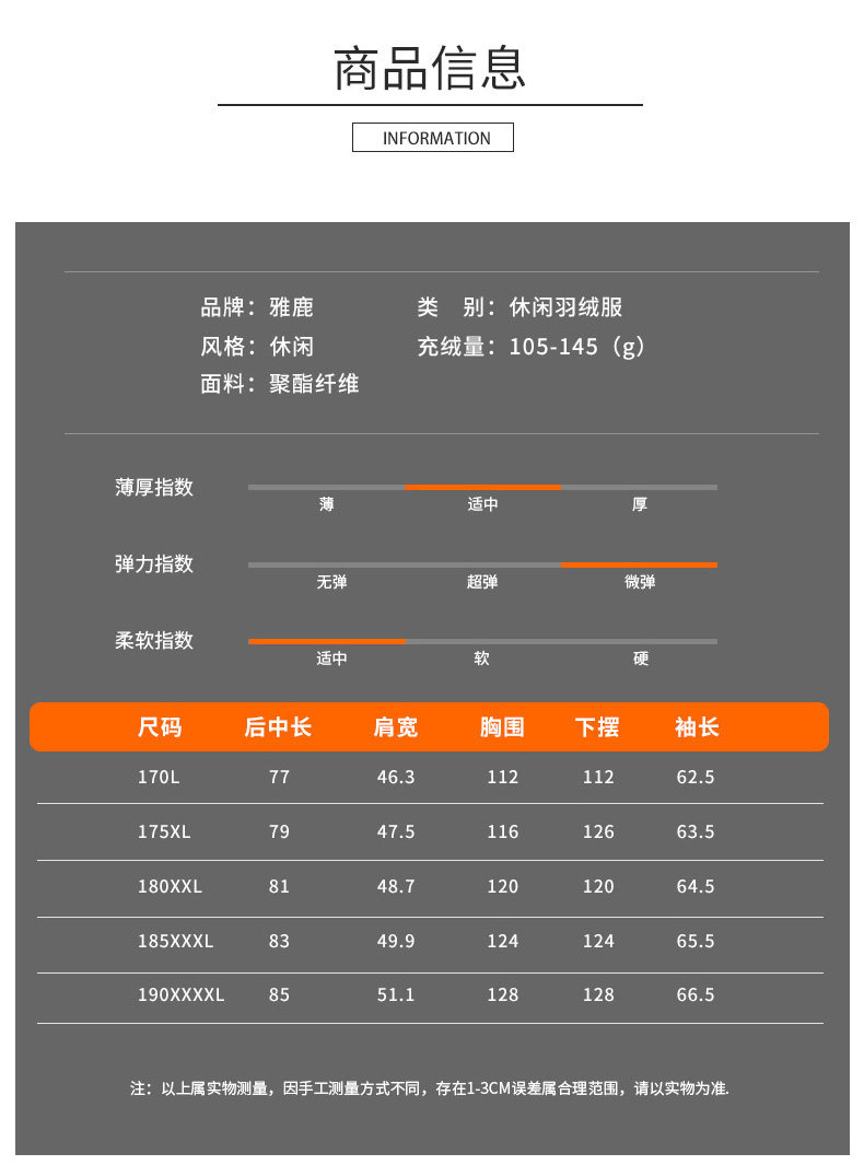 雅鹿 男士加厚中长款 连帽羽绒服 90%充绒量 图4