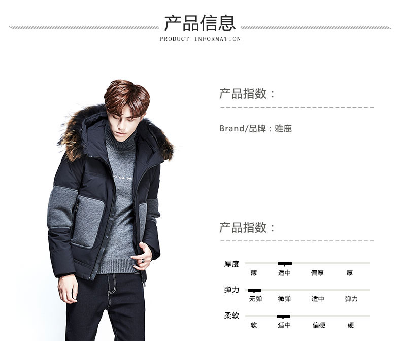 Blouson homme YALOO   - Ref 3120643 Image 8