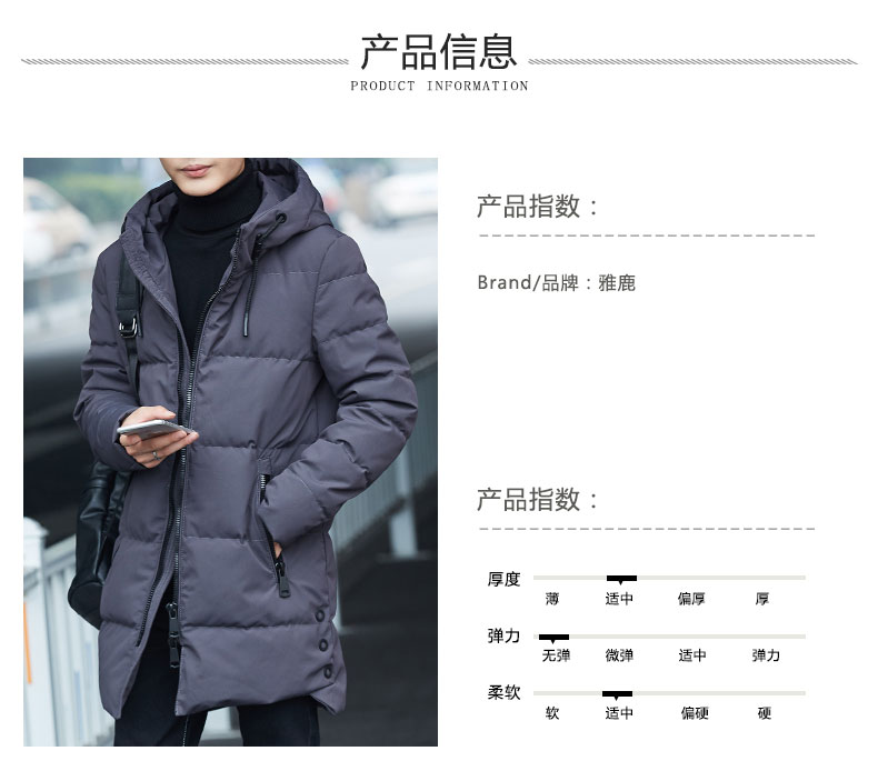 Blouson homme YALOO   - Ref 3120464 Image 8
