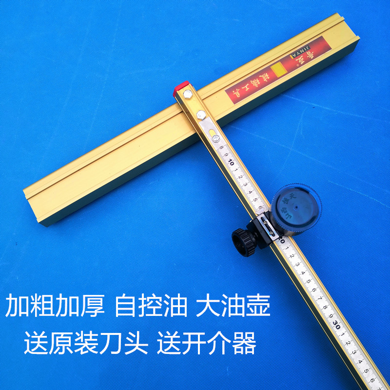 Roller-type T-type high-precision glass pushknife tile knife Heavy self-control oil diamond cut thick glass cutter head