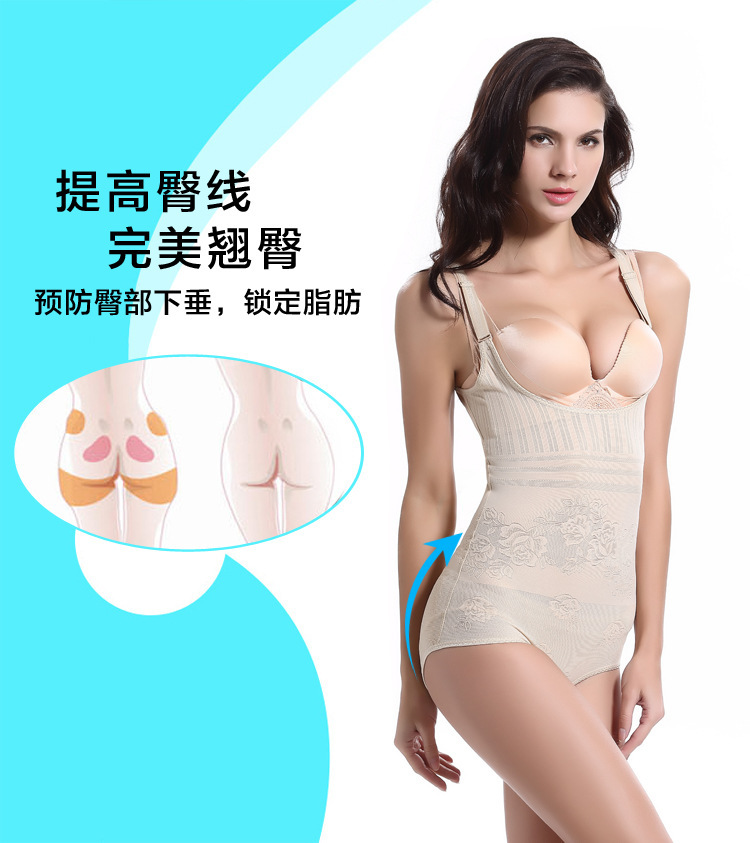 Xiêm định hình cơ thể quần áo nữ siêu mỏng không có cơ thể sau sinh đốt mỡ thon bụng giảm béo bụng eo định hình đồ lót định hình một mảnh