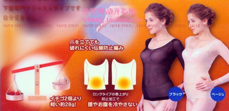 Sous-vêtement thermo jeunesse sexy en autre - Ref 754790 Image 34