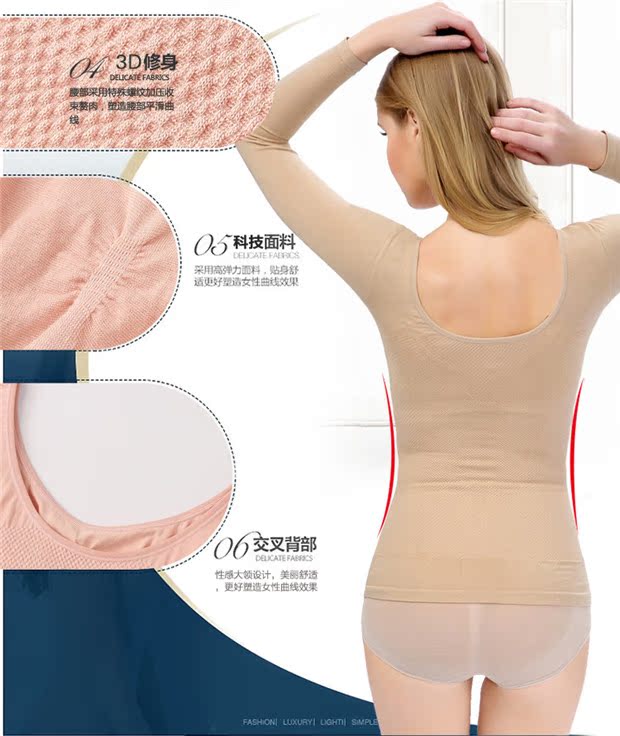Cổ áo lớn hỗ trợ ngực bụng đồ lót nữ nhiệt Slim mỏng tổ ong sốt đồ lót nữ thấp cổ áo corset đáy ao nguc