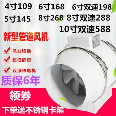 Round duct fan Kitchen fume strong 150 small 4 inch 6 inch 8 inch powder room ventilation fan exhaust fan mute