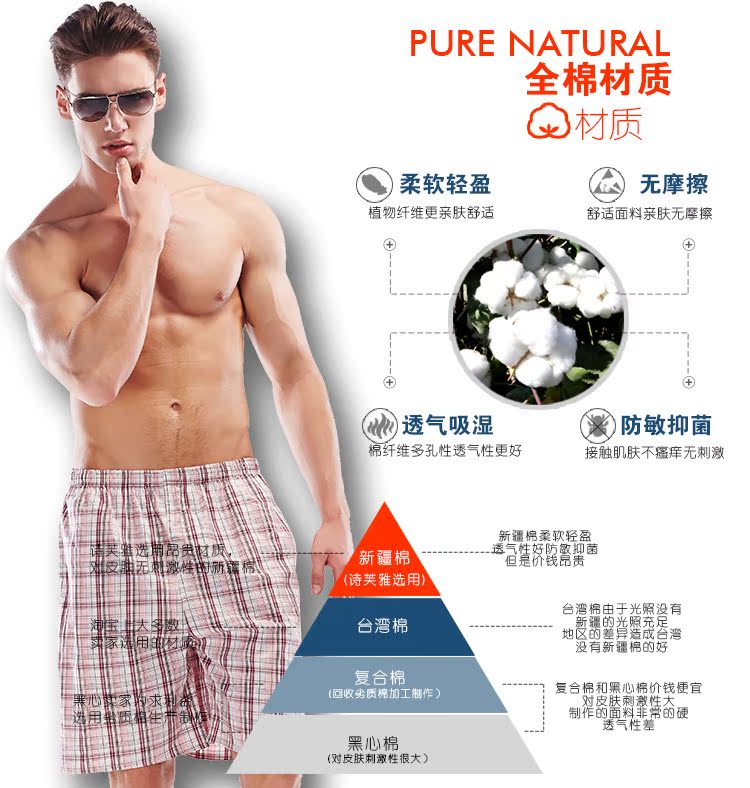 Pantalon pyjama jeunesse SIVIRI - Ref 716761 Image 10
