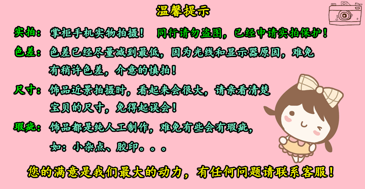 Accessoire coiffure en Fluid Systems - Ref 1201548 Image 8