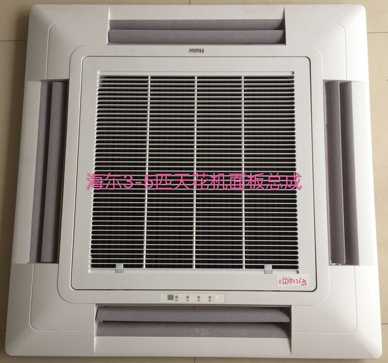  Original Haier Central Air Conditioner Multi-Split Ceiling Unit Embedded Type 2 Hp or Higher Decorative Panel