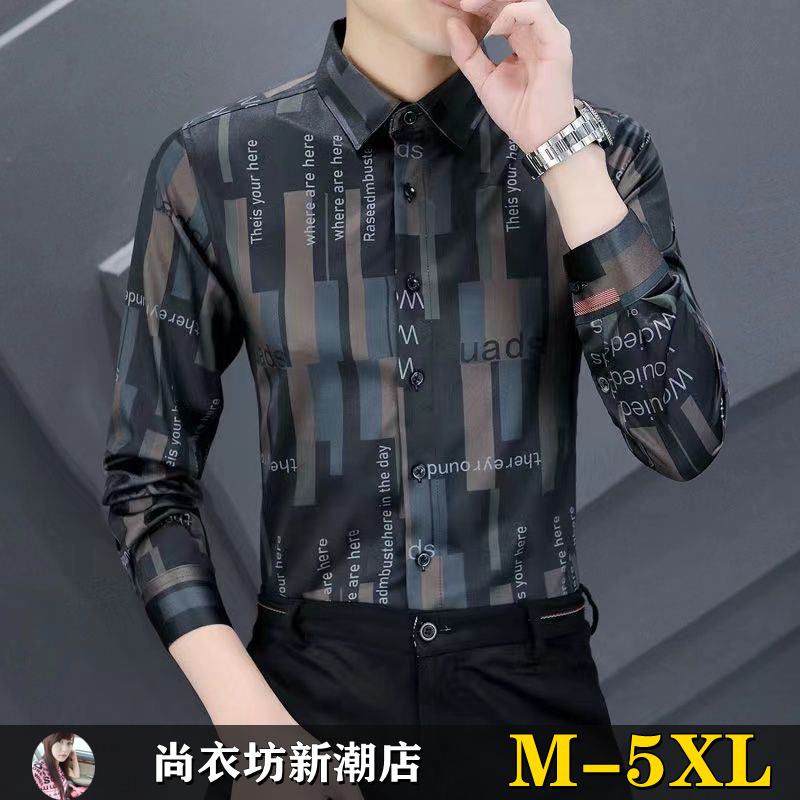 Men's High-End Light Luxury Casual Business Shirt, Wrinkle-Resistant, No-Iron, Korean Style, Trendy, Handsome, Long-Sleeved Floral Shirt for Men Men's High-End Light Luxury Casual Business Shirt, Wrinkle-Resistant, No-Iron, Korean Style, Trendy, Handsome, Long-Sleeved Floral Shirt for Men