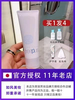 Freeplus, японское мягкое увлажняющее очищающее молочко на основе аминокислот подходит для мужчин и женщин
