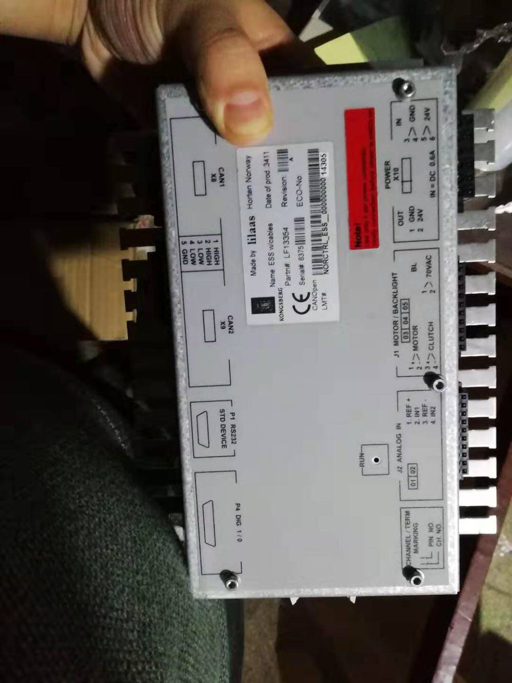 New spot bargaining for the ConserbeESS module brand new