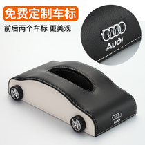 Car tissue box pumping creative car pumping carton Car pumping carton Net red decoration supplies Car supplies