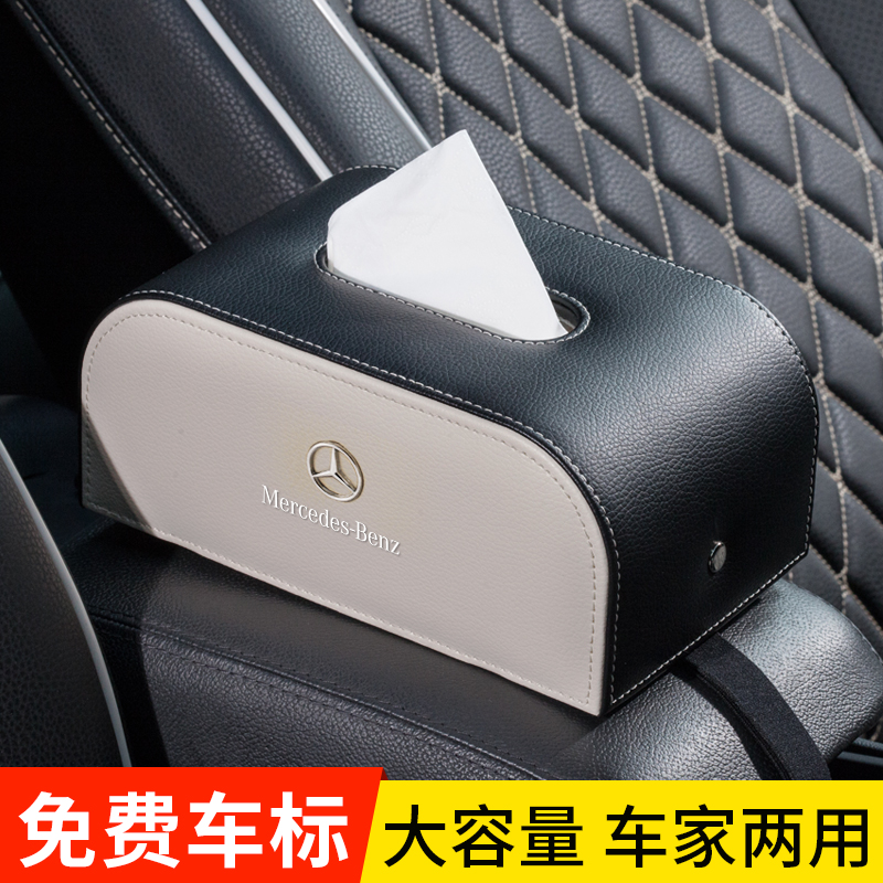 On-board paper towel box multifunction in-car removable toilet paper box Creative armrest box car toilet paper box car supplies Grand total