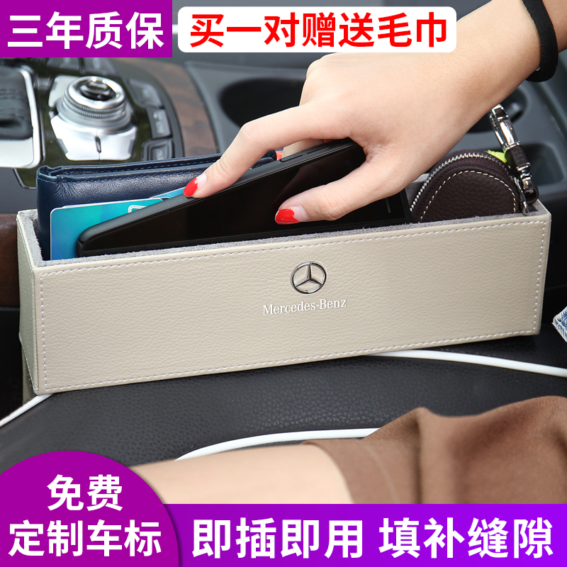 On-board Storage Case Car Seating Case Car Seat Clip Slit Slit Storage Box Automotive Supplies Big Full Trunk Compartment