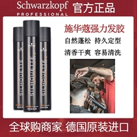 Schwarzkopf, лак для волос подходит для мужчин и женщин, гель, Германия, долговременный эффект, стайлинг