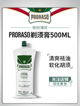Italian Proraso refreshing oil-control shaving cream 500ML mens razor foam gel