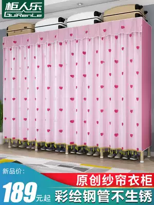 Simple cloth wardrobe fabric assembly storage wardrobe steel pipe thick reinforcement full steel frame rental room with Oxford cloth hanging