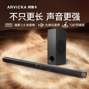 Extended Soundbar Speaker for Tv Projector Bluetooth Speaker Long Soundbar High-Power Subwoofer Home Theater