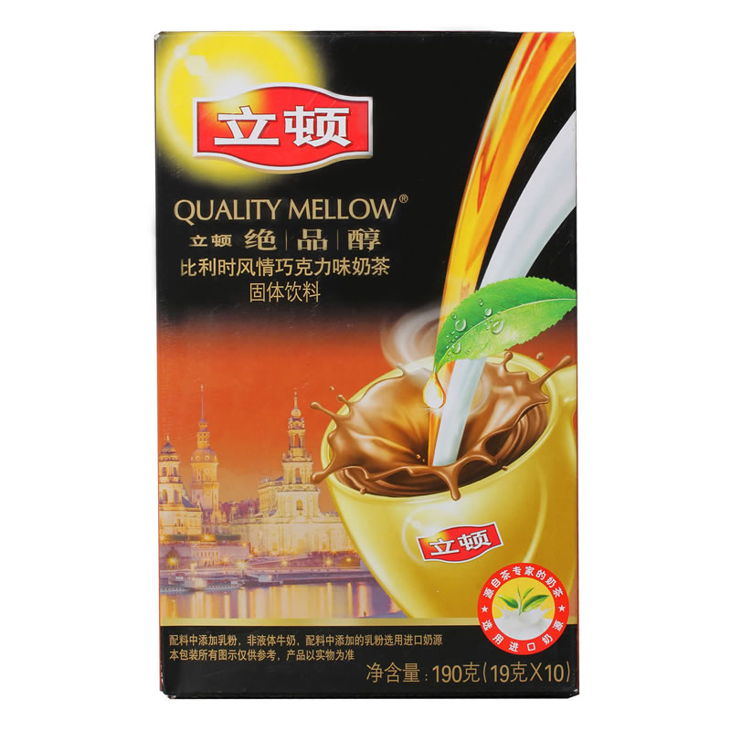 立顿绝品醇奶茶比利时风情巧克力味10袋装 190g 巧克力奶茶