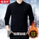 Mùa đông cộng với nhung dày Hengyuanxiang áo len nam đích thực cha trung niên mặc áo len ve áo lỏng lẻo - Áo len