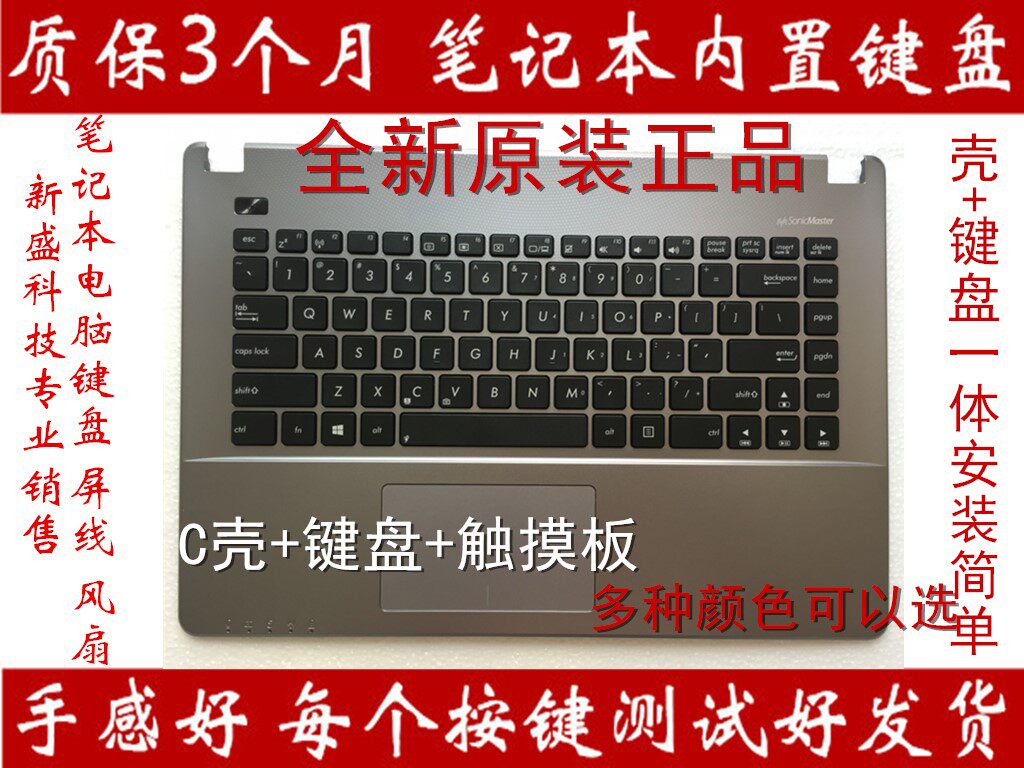 Replacement ASUS W40 W40C VM400C W40CC W408L Keyboard C Case with Keyboard
