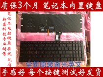Asus FX60VM ZX60V GL502 G60V GL702 FX502 S5VS backlit keyboard GL502VS