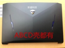 雷神 911SE ME MT STPLUS G7000 机械师T58-D 笔记本外壳 ABCD壳