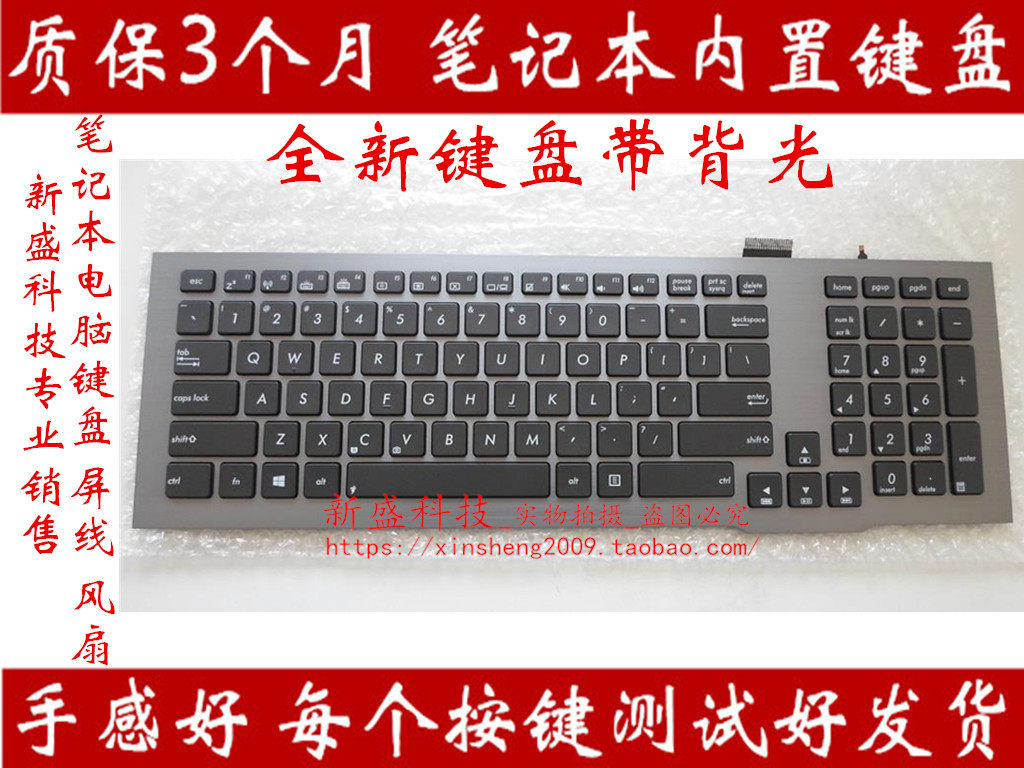 Brand new original ASUS ASUS G75 keyboard G75VW G75VX G75V laptop keyboard with backlight