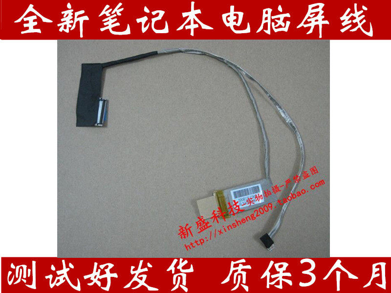 HP HP Pavilion G4 screen line G4-1038 1058TX HSTNN-Q72C screen line