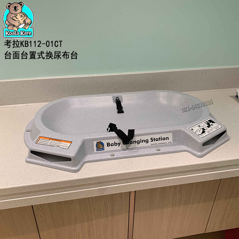 USA koala KB112-01CT countertop care table diaper changing table for sale
