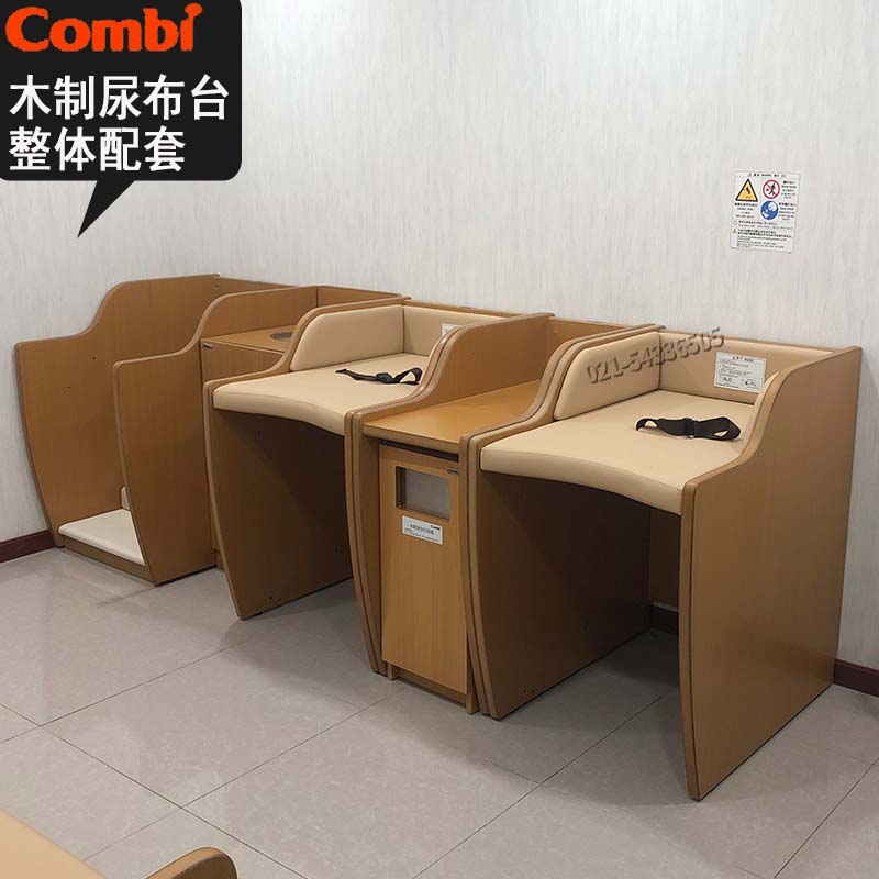 Spot Sale Conbe Mother & Baby Room Wooden Diapers Replacement Desk Stand Bench Rest Benches Lactation Chair