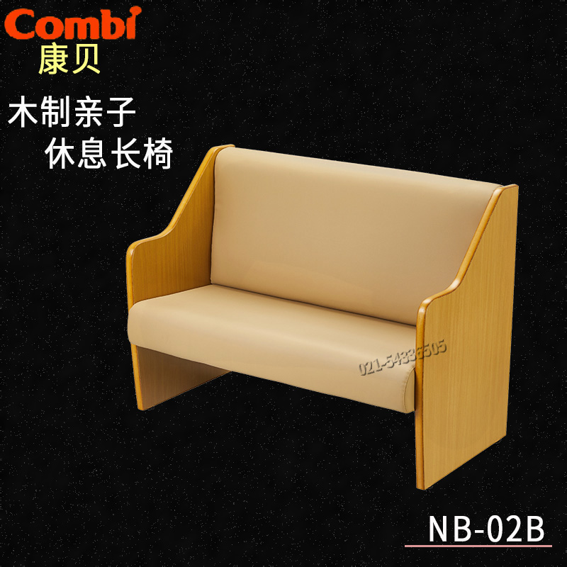 Sale of Combe Wooden Rest Benches Sofa Maternal Room Family Members Rest Use