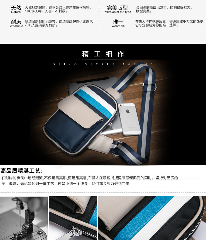 Sac pour homme - Ref 53549 Image 10