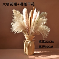 Большая ваза Matsu+смешанный сухой цветок