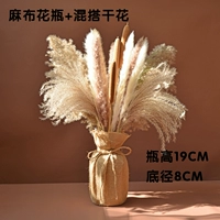 Середина -Number Mo тканевая ваза+смешивание сухих цветов