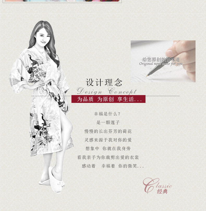 Peignoir jeunesse - Ref 598728 Image 20