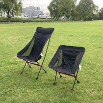 Outdoor folding chair portable fishing chair camping 7075 aluminum alloy moon chair