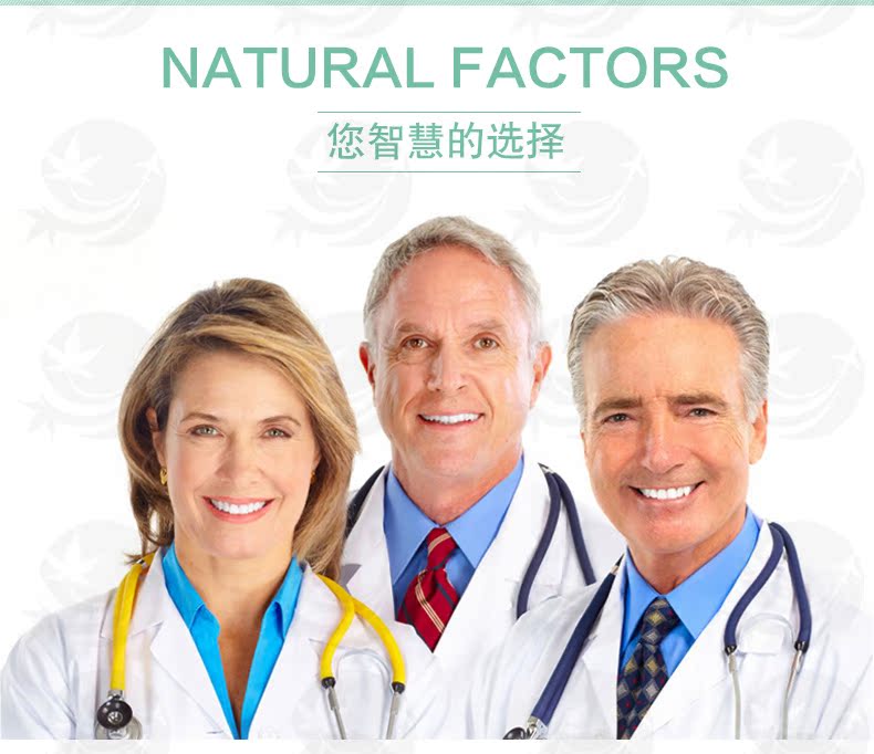 Thư trực tiếp Canada gốc NaturalFactors sản phẩm chăm sóc sức khỏe trung niên dầu cá biển sâu viên nang mềm y tế cấp - Thức ăn bổ sung dinh dưỡng viên uống tảo biển