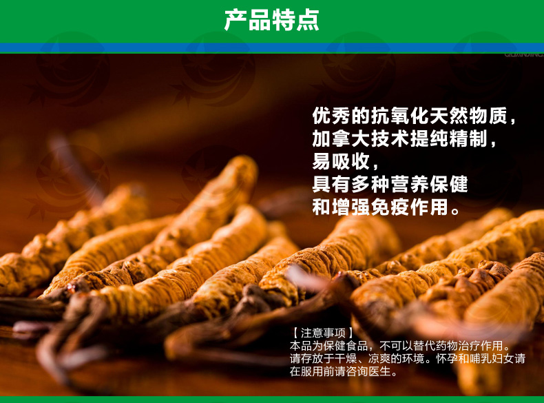 Canada nhập khẩu Organika Cordyceps thuốc bổ chăm sóc sức khỏe - Thức ăn bổ sung dinh dưỡng viên dầu cá omega 3