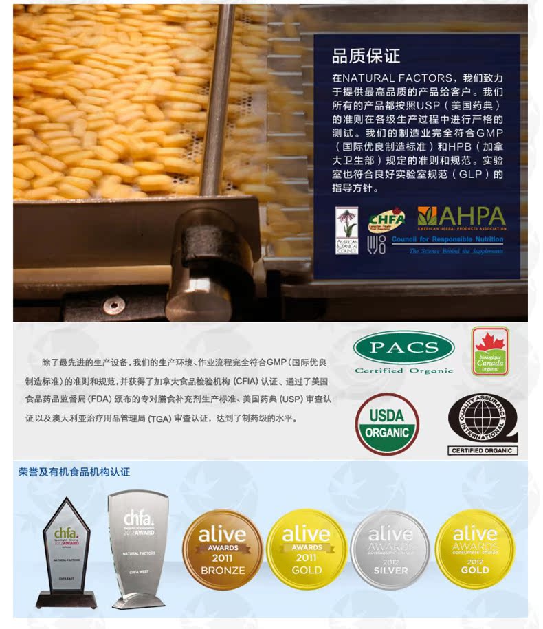 Thư trực tiếp Canada gốc NaturalFactors sản phẩm chăm sóc sức khỏe trung niên dầu cá biển sâu viên nang mềm y tế cấp - Thức ăn bổ sung dinh dưỡng viên uống tảo biển