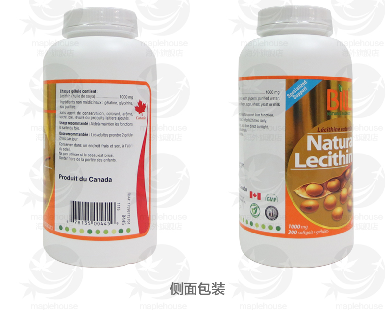 Thư trực tiếp Canada nhập khẩu các sản phẩm y tế Bill đậu nành tự nhiên lecithin viên nang mềm mạch máu scavenger 300 viên - Thức ăn bổ sung dinh dưỡng viên uống bổ sung