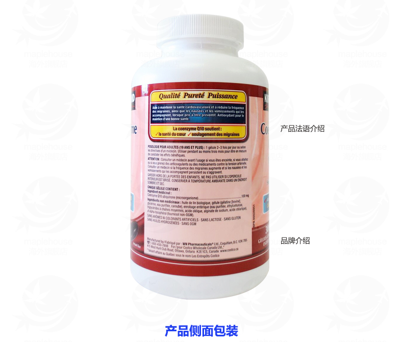 Canada nhập khẩu sản phẩm y tế Kirkland coenzyme tự nhiên Q10 viên nang mềm bảo vệ tim 100mg * 300 viên - Thức ăn bổ sung dinh dưỡng viên uống bổ sung collagen